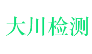 浙江大川工程检测有限公司