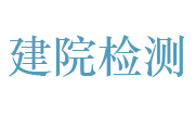 连云港市建院工程勘察检测有限公司