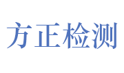 江苏方正计量检测有限公司