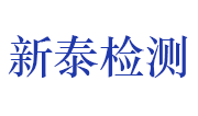 扬州新泰科技检测有限公司