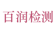 江苏省交通工程集团百润工程检测有限公司