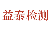 泰州益泰建设工程检测有限公司