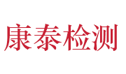 河南康泰凯天检测技术有限公司