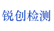 开封市锐创建筑工程检测有限公司