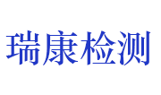 河南瑞康检测技术有限公司