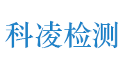 湖北科凌压力容器检验检测有限公司