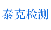 江西麦可罗泰克检测技术有限公司