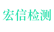 江西王奇检测技术有限公司