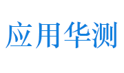 江西应用华测检测有限公司