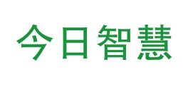 阿拉善盟今日智慧检测有限公司