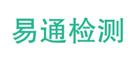 建水易通检测有限公司