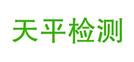 那曲地区天平检测有限责任公司巴青分公司